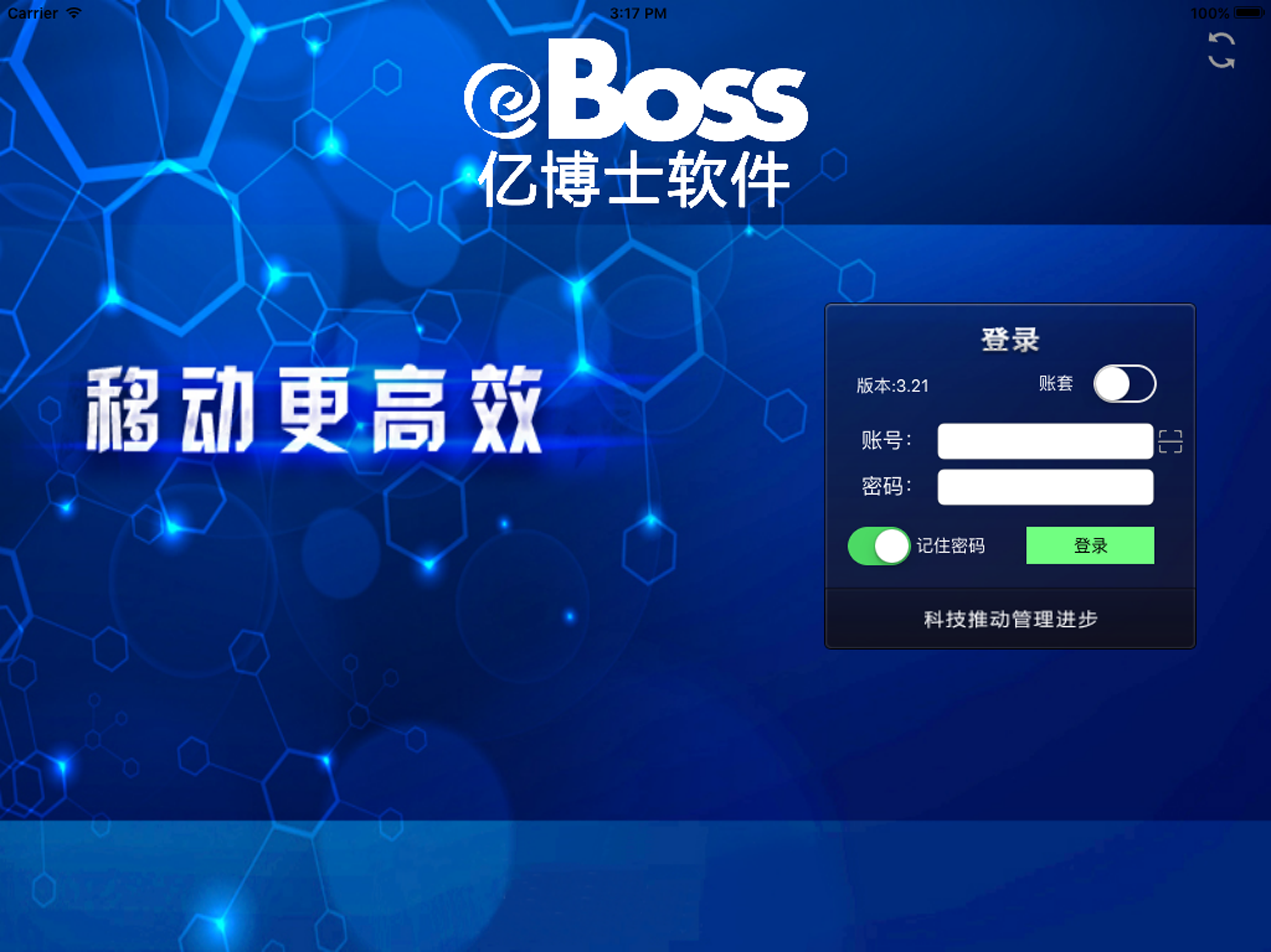 亿博士