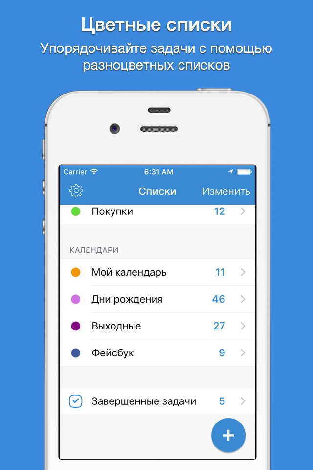 gTasks Pro for Google Tasks screenshot 4