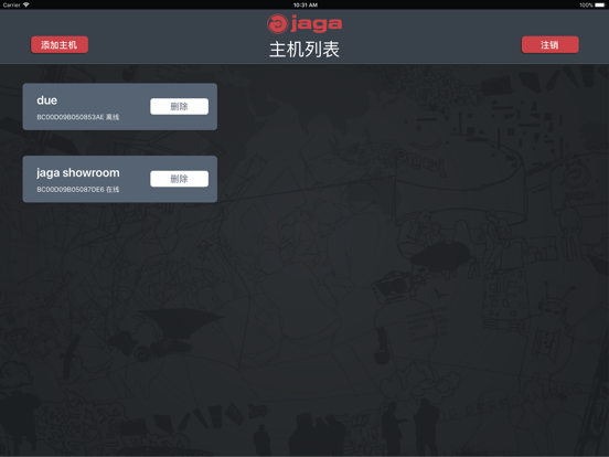 Screenshot #6 pour M1glio HD