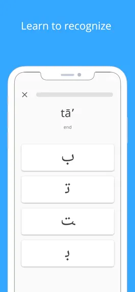 Game screenshot Write It! Arabic hack