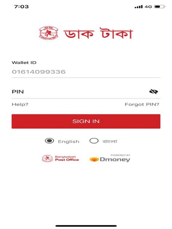 Screenshot #4 pour Daak Taka