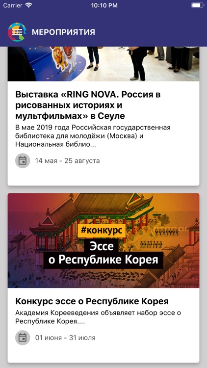 Hansang Lab screenshot-3