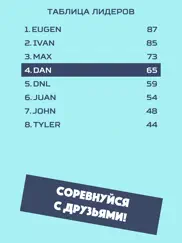 Монстры vs. Слова: три в ряд! айпад изображения 4