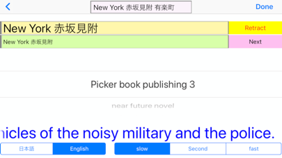 Screenshot #1 pour Japan Disarm　武装解除