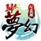 【特色介绍】
