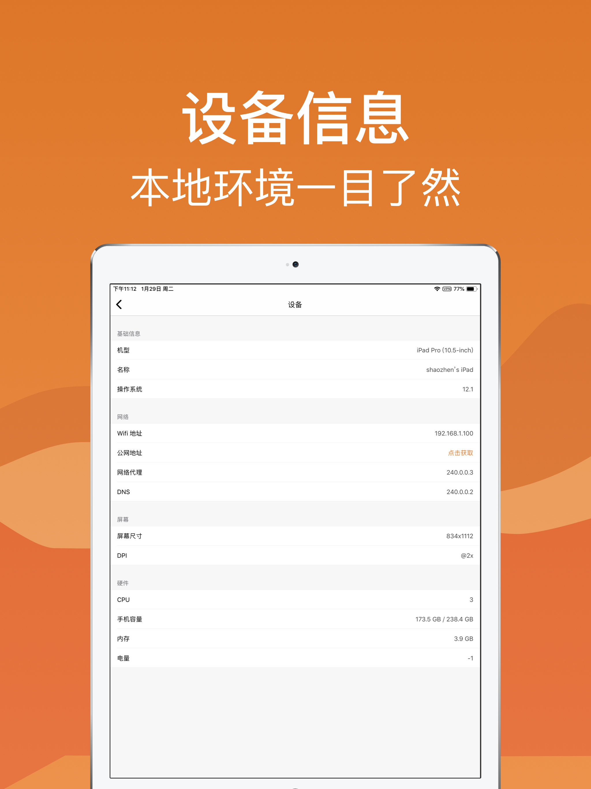 QuickSource screenshot 10
