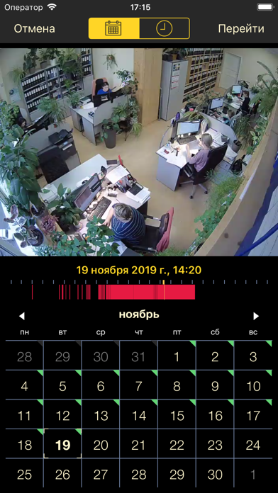 Видео Билайн screenshot 2