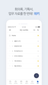 스크린샷