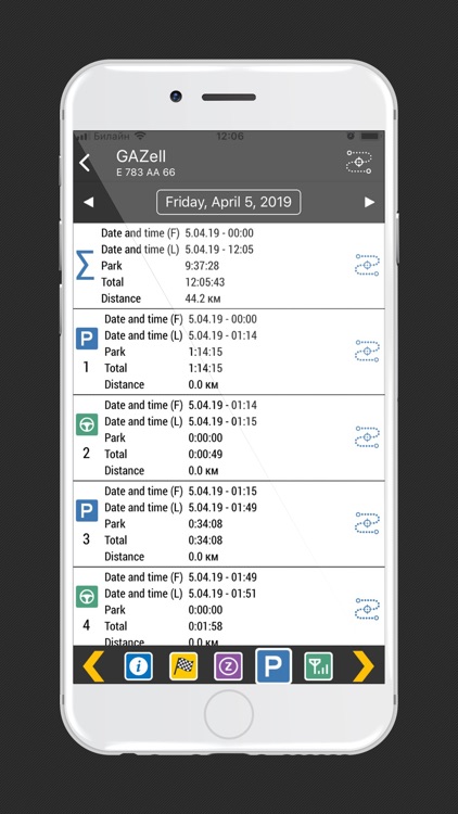 AutoGRAPH.Mobile screenshot-5