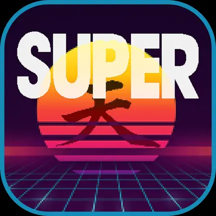 Super Сапёр 2 TURBO Читы