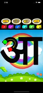 Write Hindi Alphabets screenshot #5 for iPhone