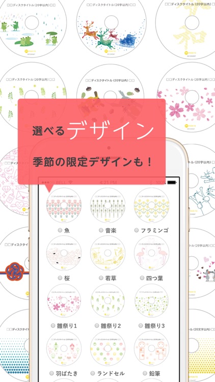 MERITE（メリテ）-スマホの動画や写真からDVDを作成