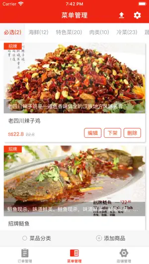 12Eat Business screenshot 3