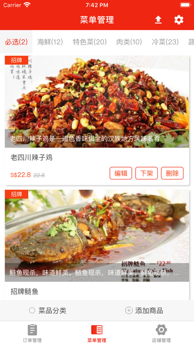 Deliverychinatown Merchant Screenshot