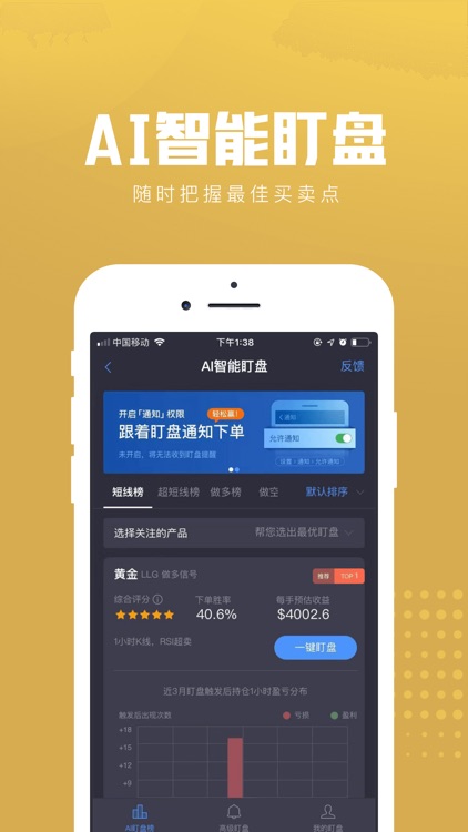 金道现货-黄金交易平台