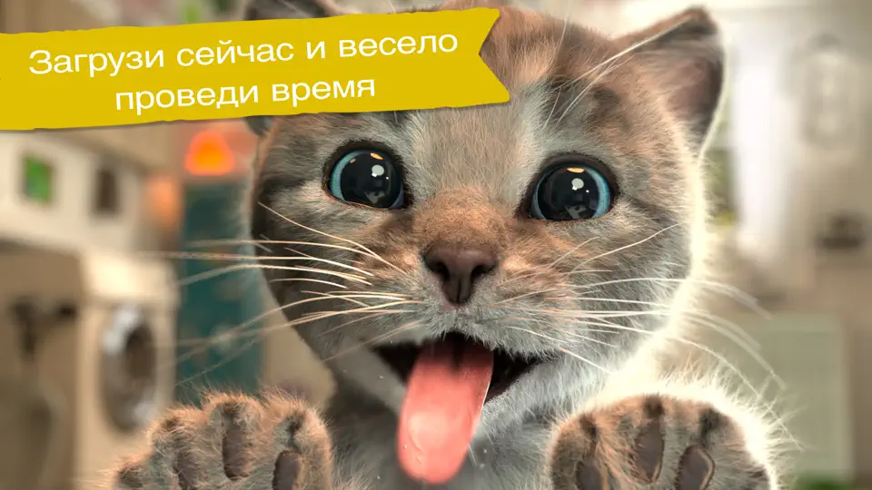 Скриншот Маленький котенок- Приключения на iPhone 5