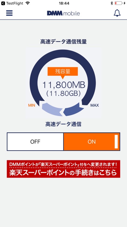 DMM mobile
