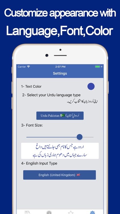 English Urdu Voice Translator screenshot-9