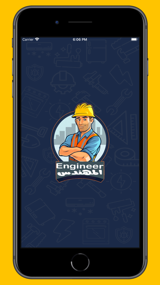 المهندس - 1.1.3 - (iOS)