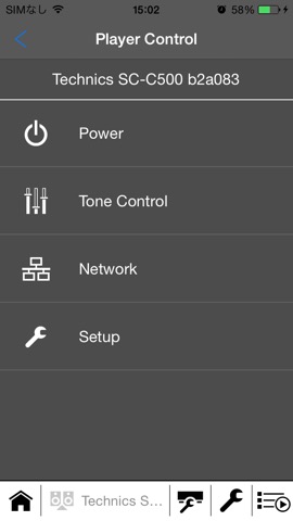 Technics Music Appのおすすめ画像3