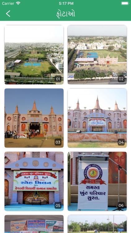 Khunt Parivar screenshot-7