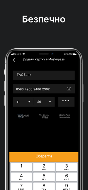 QR-Pay(圖4)-速報App