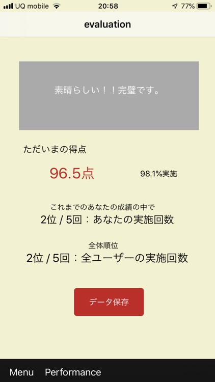 eQOL motion screenshot-5