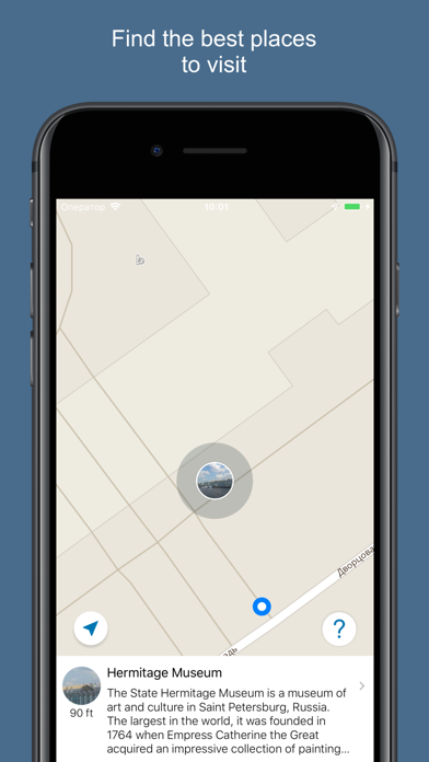Санкт-Петербург 2016 — офлайн карта с самыми интересными местами Петербурга! Screenshot 2