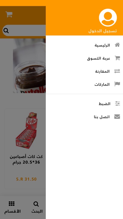 ماركت 1 - Market 1