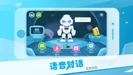 Game screenshot Alpha Ebot mod apk