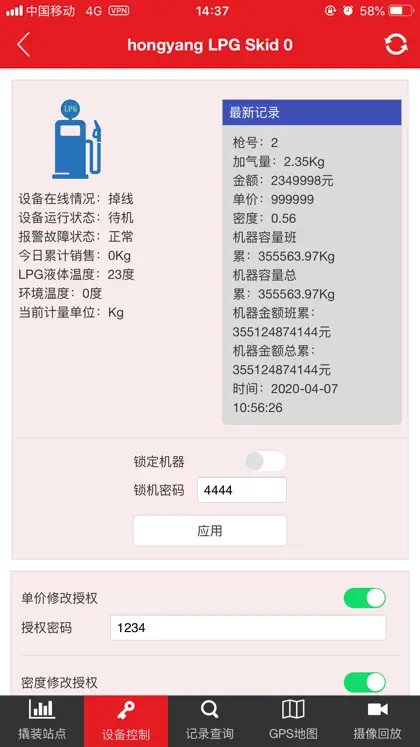 Screenshot 3 di 5 di LPG