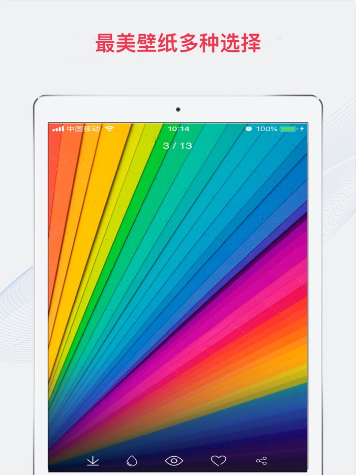 壁纸大全4K动态高清壁纸制作