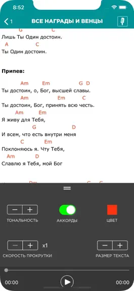 Game screenshot Проводник - рабочая тетрадь hack