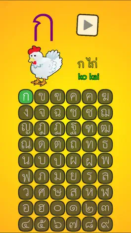 Game screenshot Thai Alphabet Game F hack