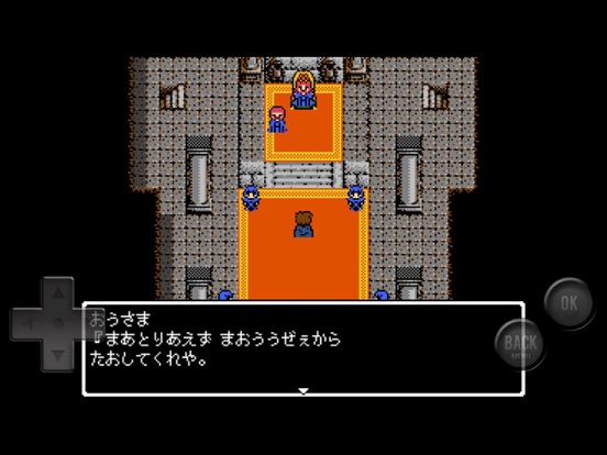 前衛的なクソゲーRPG外伝のおすすめ画像4