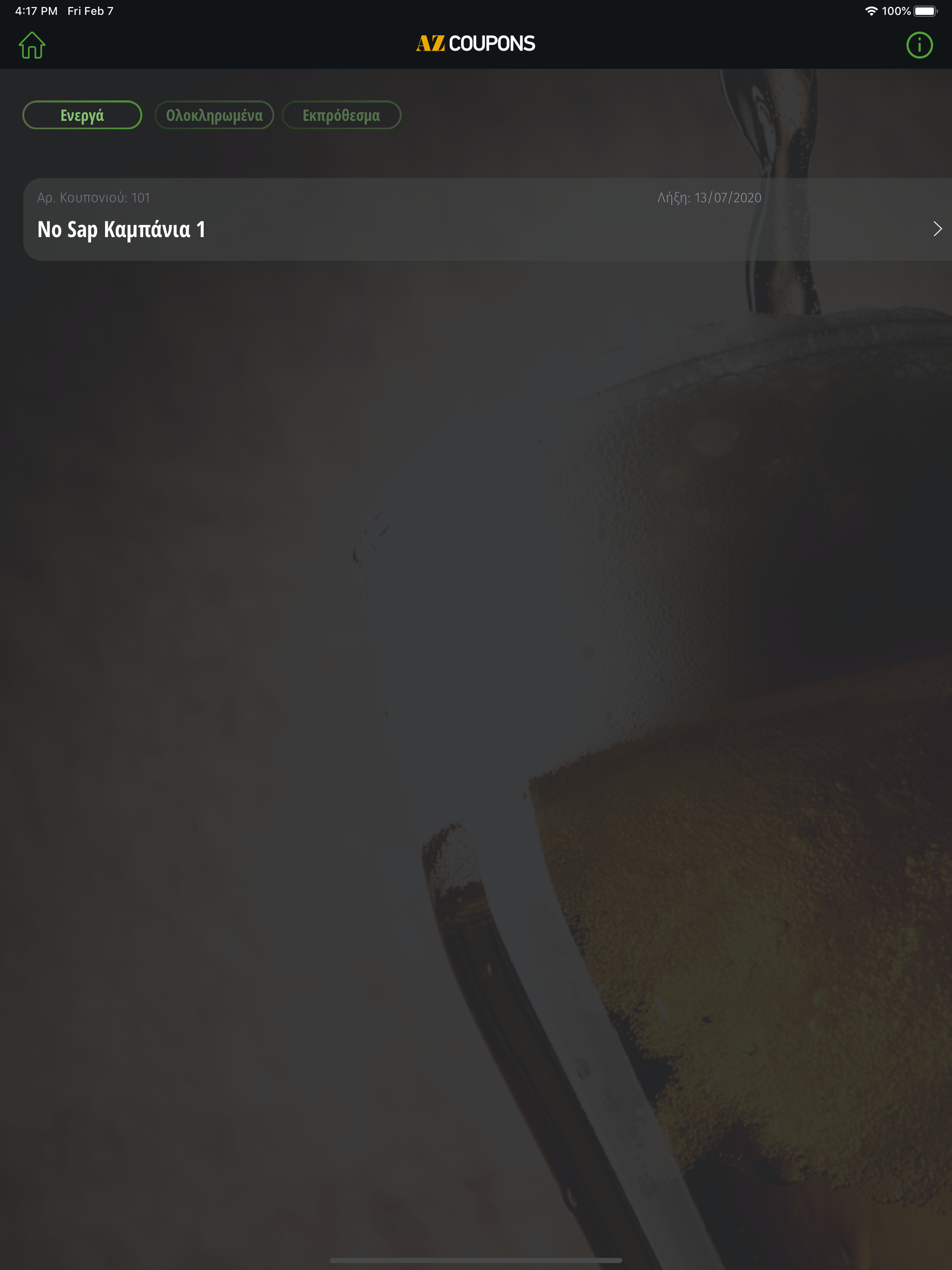 My eBeer screenshot 11