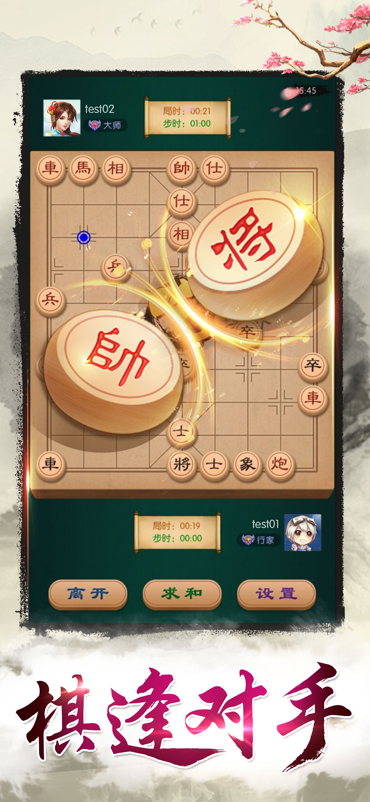 乐山游戏中心