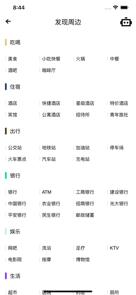 超级浏览器-手机上网必备应用