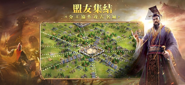 帝國文明II-戰爭题材slg手游(圖5)-速報App
