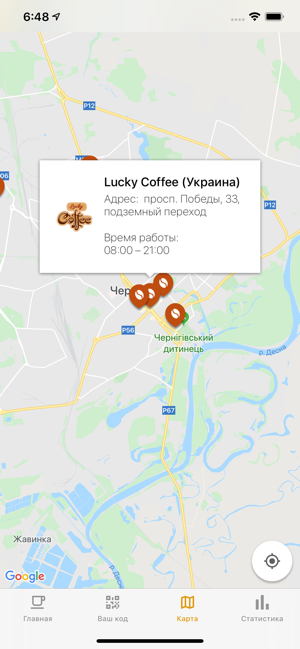 Lucky Coffee(圖2)-速報App