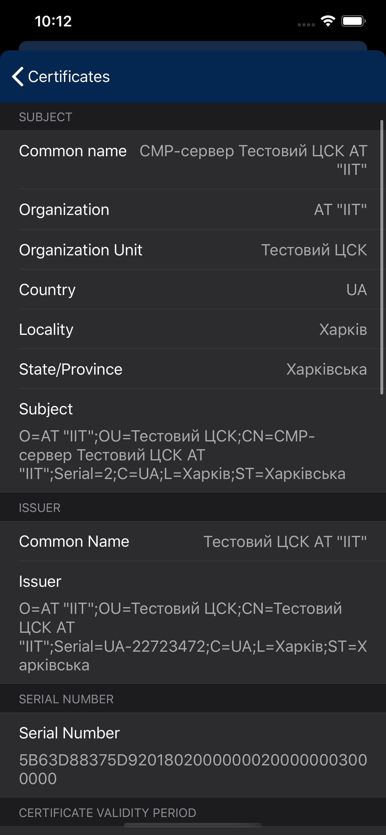 IIT CA EndUser screenshot 8