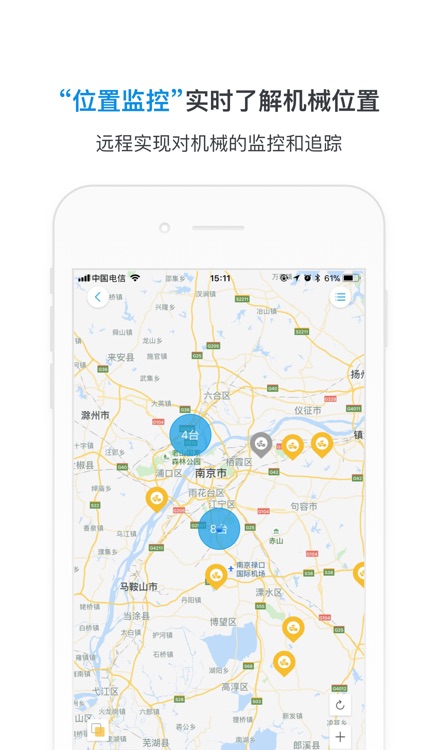 机械指挥官-工程机械智慧管理解决方案