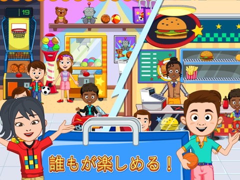 My Town : Shopping Mallのおすすめ画像3