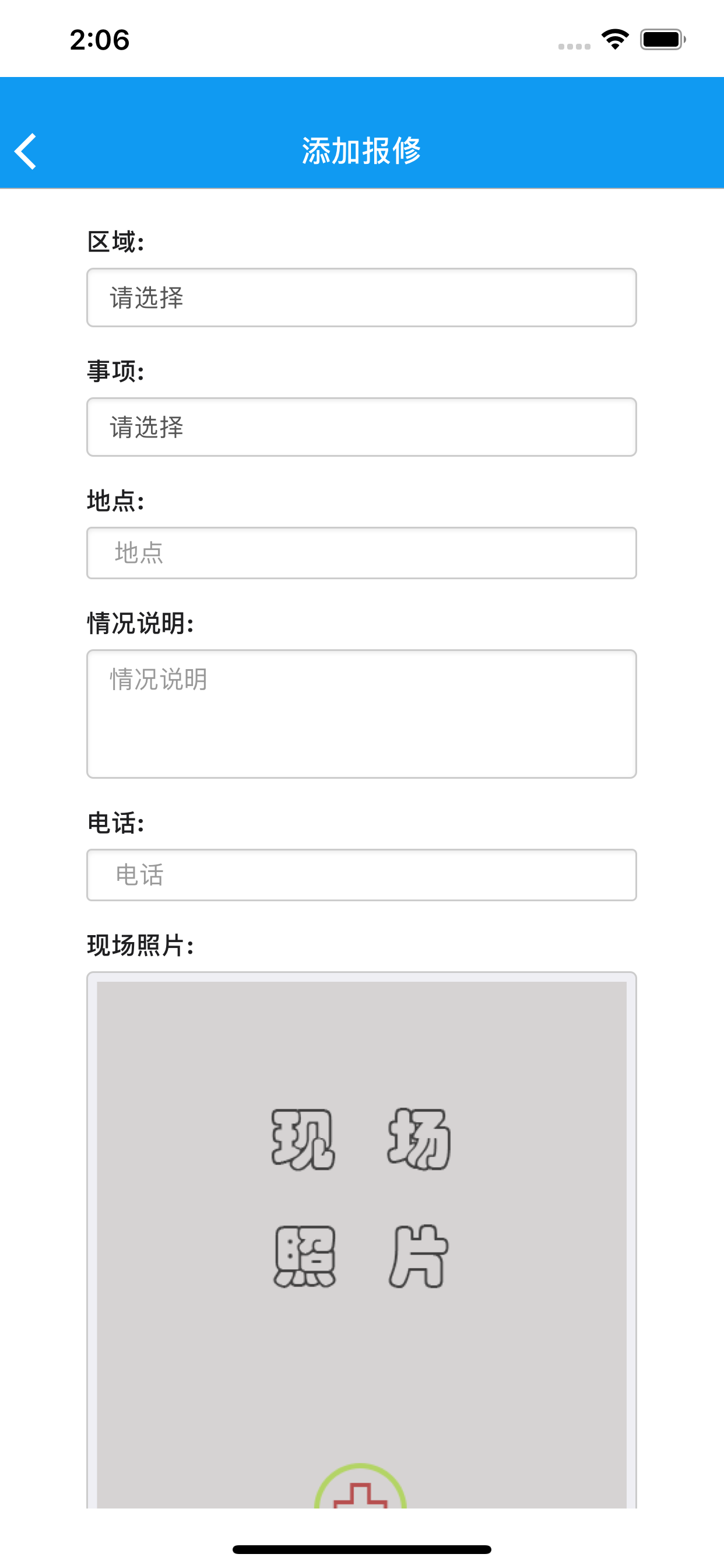 双元E+