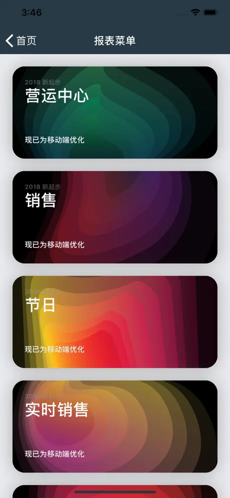 同振供应链