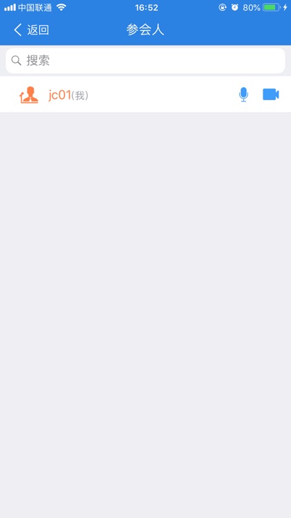 竞成云视频 screenshot-4