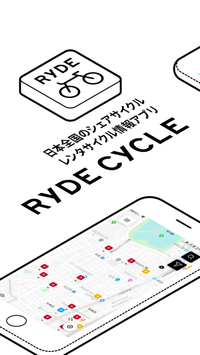 RYDE CYCLE (ライドサイクル) シェアサイクル検索のおすすめ画像1