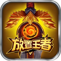 放置游戏-放置王者策略手游 pour PC
