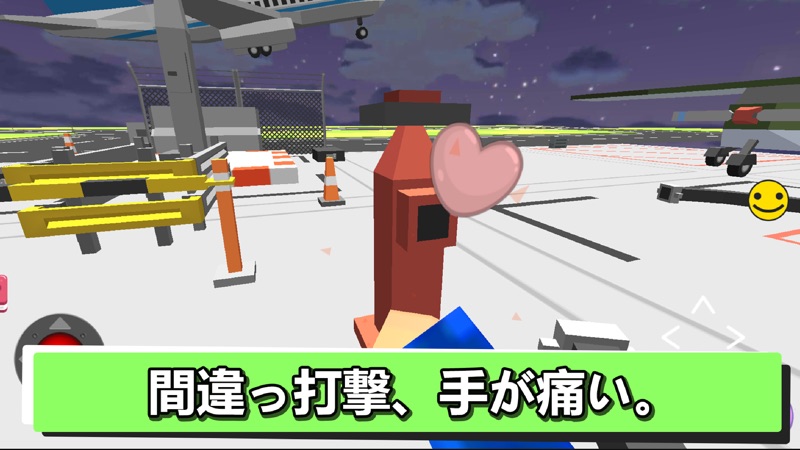 隠れん坊 オンライン screenshot 3