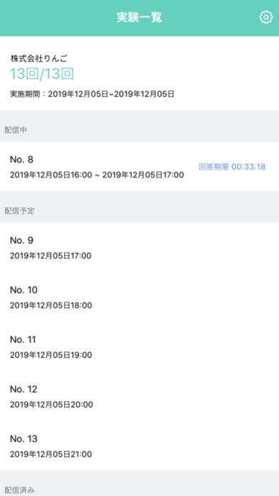 WorkerSensePlus iPhone screenshot